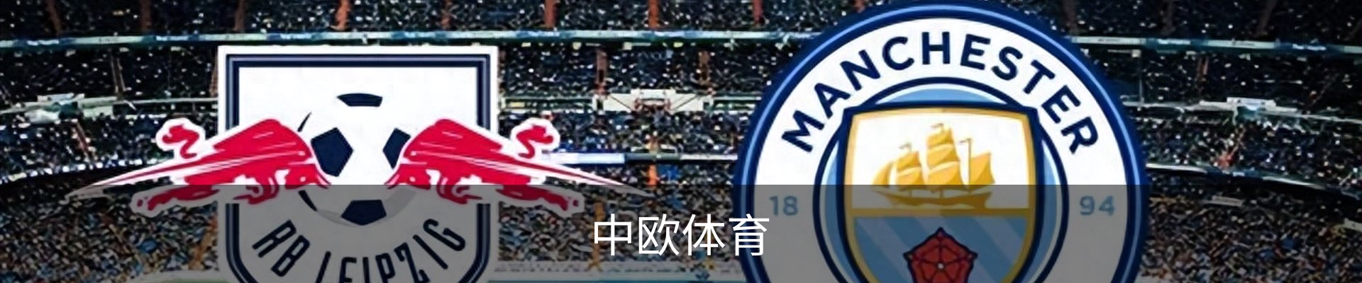 中欧体育 | Zoty中欧体育官网